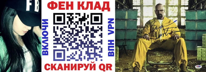 Amphetamine Premium Купить закладки Берёзовский