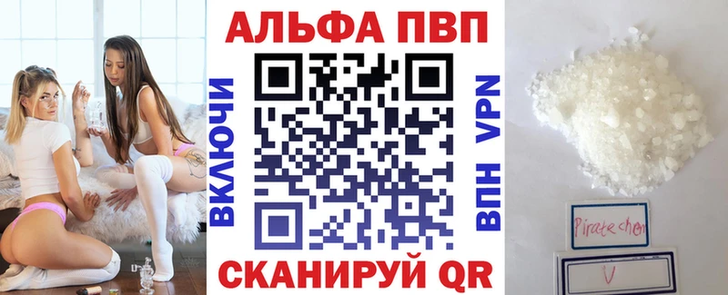 Купить  Берёзовский  A-PVP VHQ 