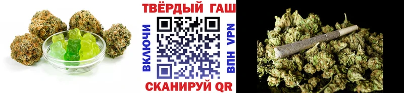 Купить где  Берёзовский  Еда ТГК марихуана 