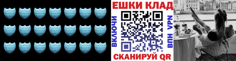 ЭКСТАЗИ Cube  Купить закладки  Берёзовский 