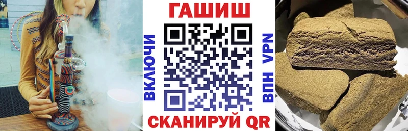 Гашиш 40% ТГК  Купить закладки  Берёзовский 