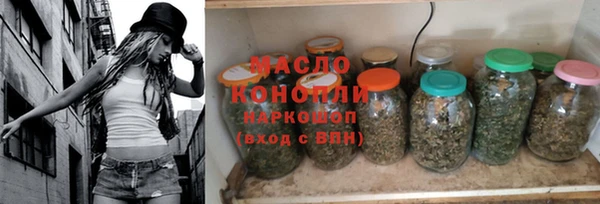 кристаллы Красноперекопск