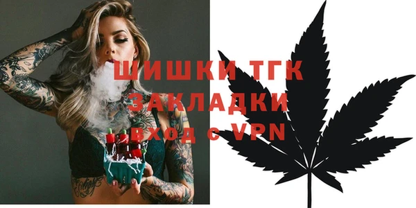 кристаллы Красноперекопск