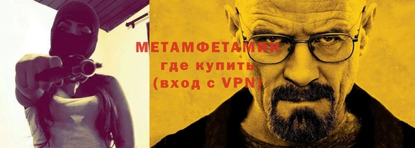 прущий лед Краснослободск