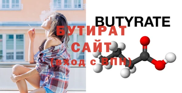 трава Коряжма