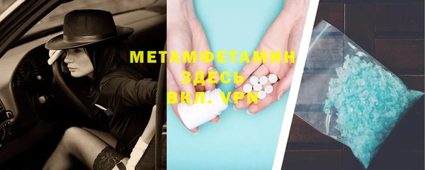 меф Корсаков