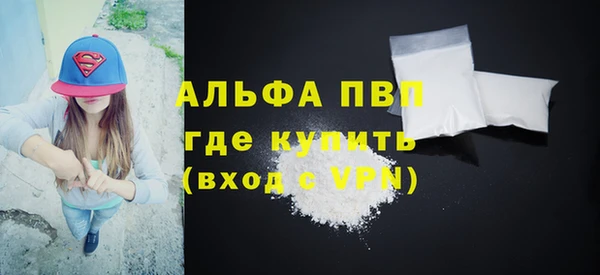 кокаин Куйбышев