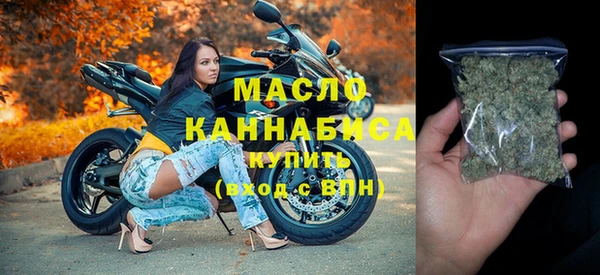 трава Коряжма
