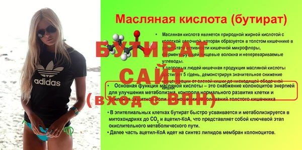 прущий лед Краснослободск