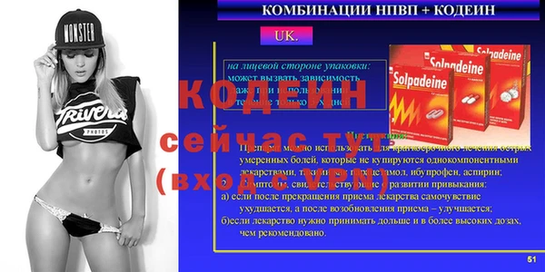 дживик Краснотурьинск