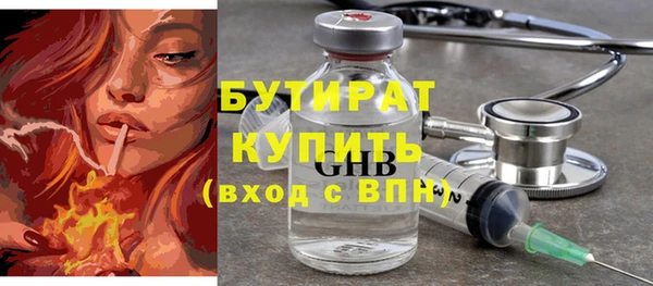 дживик Краснотурьинск