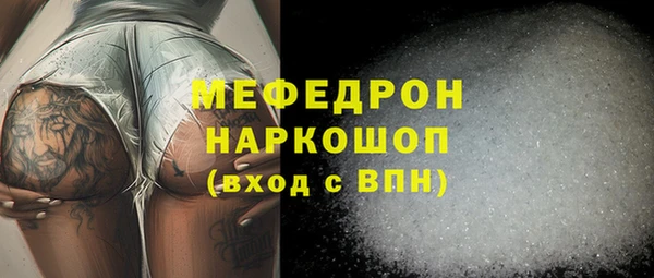 меф Корсаков