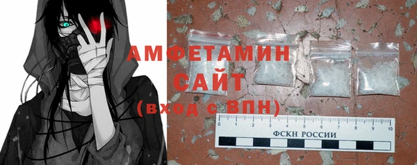 прущий лед Краснослободск