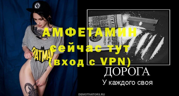 кристаллы Красноперекопск