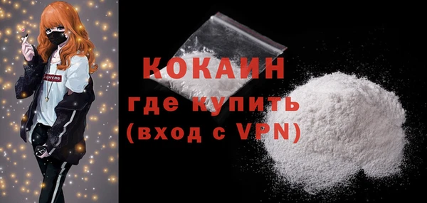 кристаллы Красноперекопск