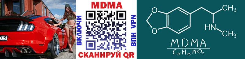 Купить где  Берёзовский  МДМА молли 