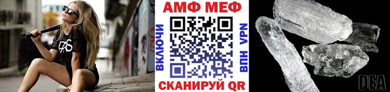 Метамфетамин кристалл  Купить закладки  Берёзовский 